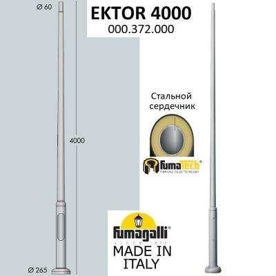 Парковый столб FUMAGALLI EKTOR 4000, серый