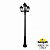 Садово-парковый фонарь FUMAGALLI RICU BISSO/SABA 3+1 K22.157.S31.AXF1R