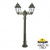 Садовый светильник-столбик FUMAGALLI ALOE*R BISSO/ANNA 2L, античная бронза