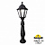 Садовый светильник-столбик FUMAGALLI IAFAET.R/NOEMI E35.162.000.AXH27