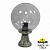 Ландшафтный фонарь FUMAGALLI MINILOT/G300. G30.111.000.BZE27