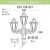 Садово-парковый столб светильник фонарь - 1,98м (E22.158.S21.AYF1R) Fumagalli ARTU BISSO/ANNA 2+1, 1х6W LED-FIL (2400 Lm/2700К)