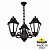 Подвесной уличный светильник FUMAGALLI SICHEM/ANNA 3L E22.120.S30.AYF1R