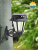 Светильник уличный настенный FUMAGALLI BISSO/ROSETTA чёрный, полупрозрачный, SOLAR LED, 4000К