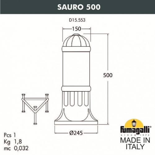 Fumagalli SAURO 500 (D15.553.000.LXF1R), серый