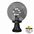 Ландшафтный фонарь FUMAGALLI MINILOT/G300. G30.111.000.AZE27