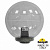 Уличный фонарь на столб FUMAGALLI GLOBE 300 Classic G30.B30.000.BZE27
