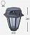 Уличный фонарь на столб FUMAGALLI ROSETTA чёрный, полупрозрачный, SOLAR LED, 4000К