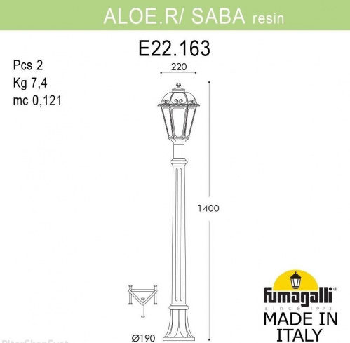 Светильник уличный Fumagalli ALOE/SABA, античная медь