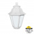 Садовый светильник-столбик FUMAGALLI ALOE*R BISSO/ANNA 2L DN, белый
