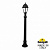 Садовый светильник-столбик FUMAGALLI ALOE.R/SABA K22.163.000.AXF1R