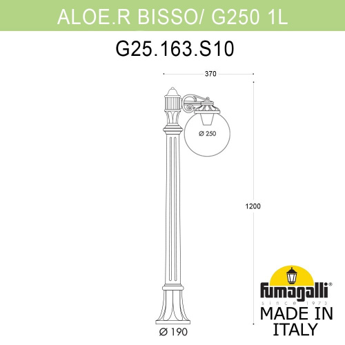Садовый светильник-столбик FUMAGALLI ALOE.R/G250 1L, белый