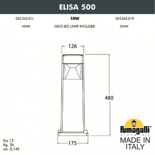 Fumagalli ELISA 500, серый