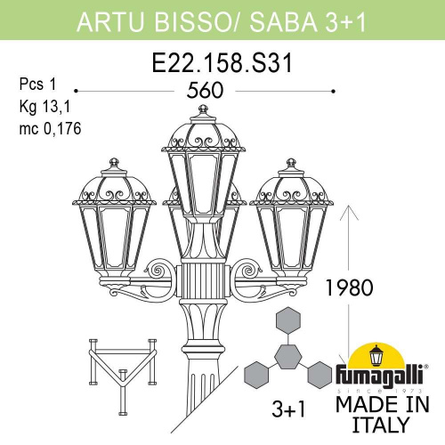 Fumagalli ARTU BISSO/SABA 3+1, античная бронза