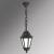 Уличный подвесной светильник фонарь на цепи (E22.120.000.AYC1L) Fumagalli SICHEM/ANNA, 1х7W LED-CMD (800 Lm/4000К)