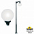Парковый фонарь FUMAGALLI EKTOR MIDIPILAR/GLOBE 400 modern 1L G41.372.A10.AYE27