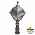 Садовый светильник-столбик FUMAGALLI IAFAET.R/SIMON U33.162.000.BXH27