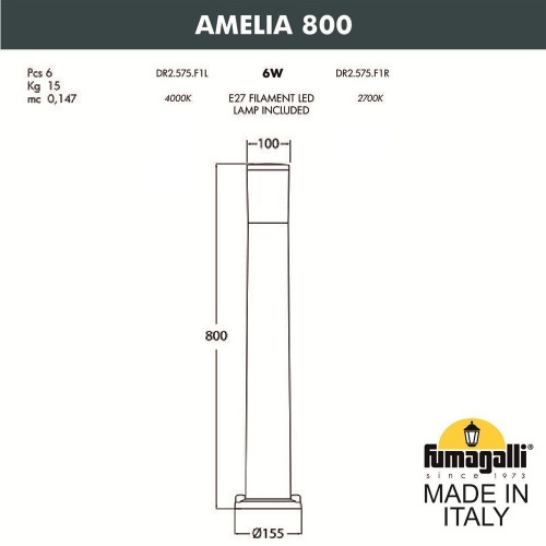 Садовый светильник-столбик Fumagalli AMELIA 800, серый