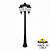 Садово-парковый фонарь FUMAGALLI RICU BISSO/RUT 3L DN E26.157.S30.AYF1RDN