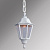 Подвесной уличный светильник FUMAGALLI SICHEM/NOEMI E35.121.000.WXH27