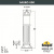 Садовый светильник-столбик Fumagalli SAURO 800, серый