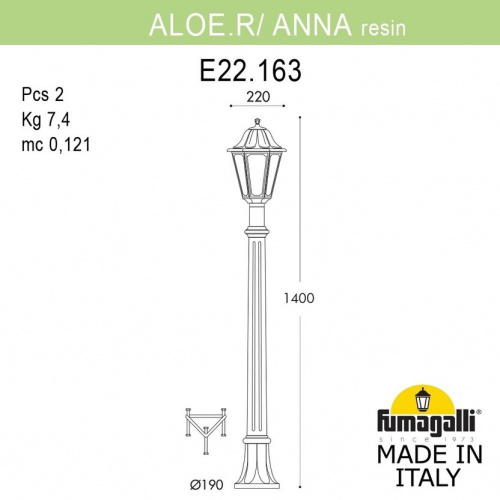 Садовый светильник-столбик FUMAGALLI ALOE*R/ANNA, античная медь