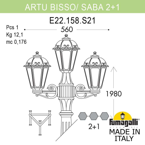 Fumagalli ARTU BISSO/SABA 2+1, античная бронза