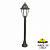 Садовый светильник-столбик FUMAGALLI MIZAR.R/ANNA E22.151.000.BYF1R