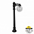 Садовый светильник-столбик FUMAGALLI ALOE.R/G250 1L G25.163.S10.AZE27