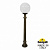 Садовый светильник-столбик FUMAGALLI ALOE.R/G300 G30.163.000.BYE27
