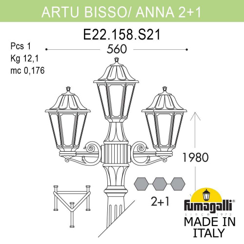 Fumagalli ARTU BISSO/ANNA 2+1, античная бронза